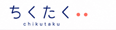 チクタク
